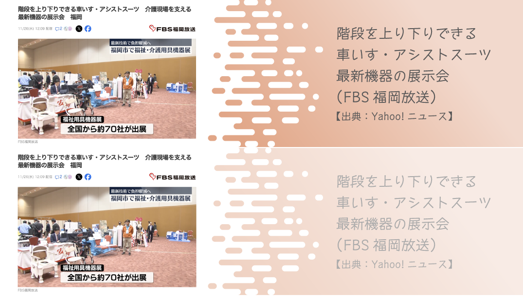 株式会社クローバー