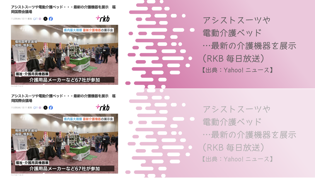 株式会社クローバー