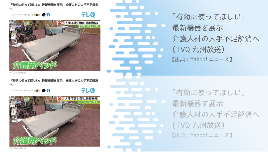 株式会社クローバー